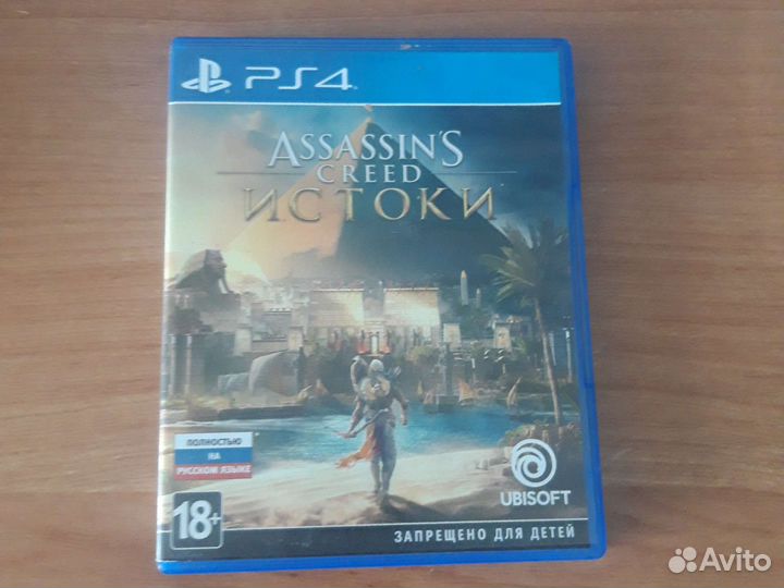 Игры для приставок ps4