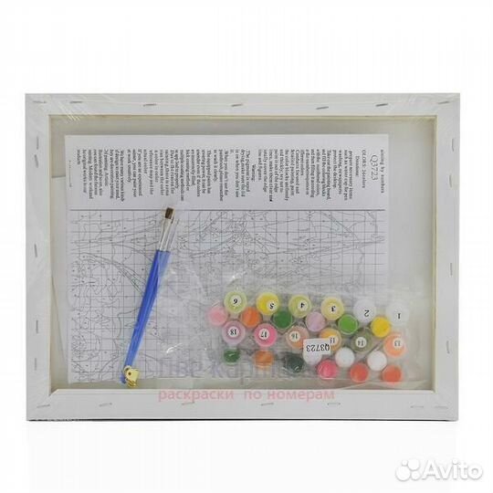 Картина по номерам 30x40 SQ4970