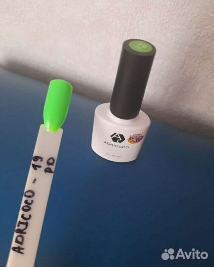 Гель лак для ногтей. Всё для маникюра