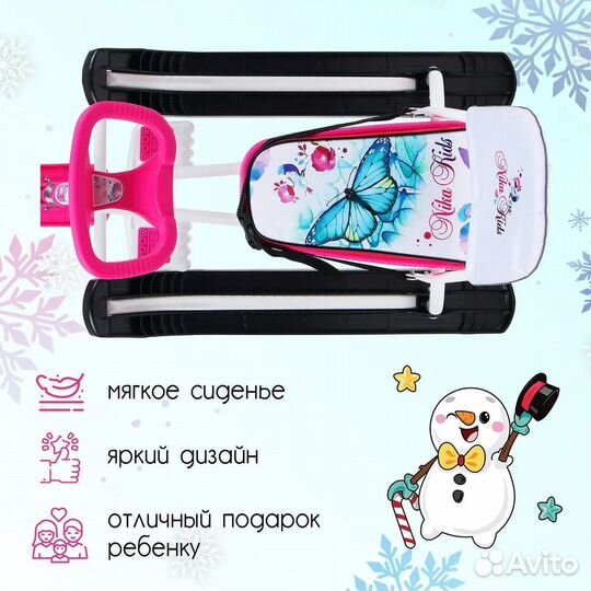 Снегокат Nika Тимка Спорт 4-1 Бабочки белый каркас