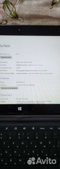 Планшет windows rt