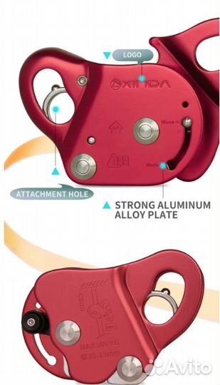 Страховочное устройство Xinda H-ZSQ01