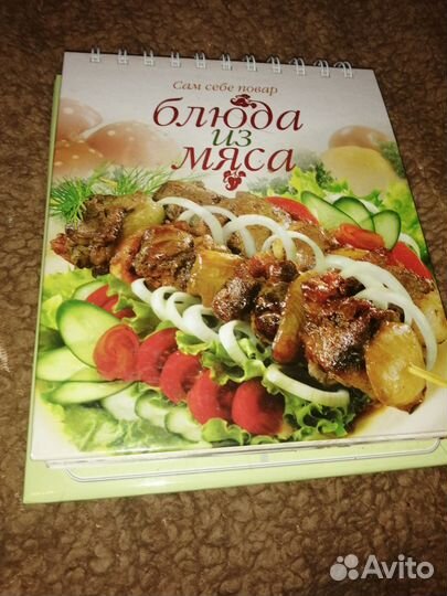 Книги рецептов