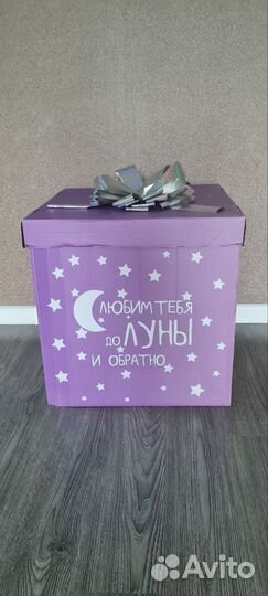 Коробка для воздушных шаров
