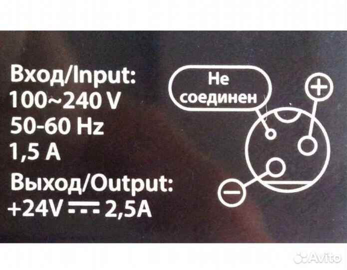 Блок питания для принтера чеков Атол, Rongta
