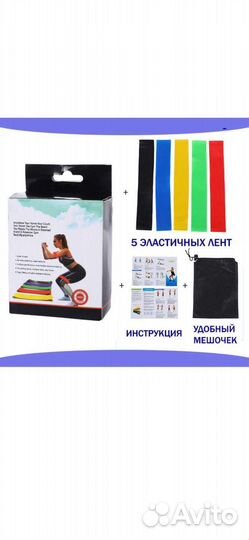 Резинки для фитнеса и спорта экспандер резиновый