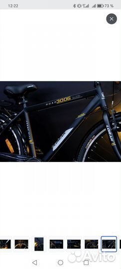 Велосипед Lorak Туристический Road 300 Gent