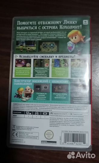 Zelda links awakening - игра для Nintendo switch