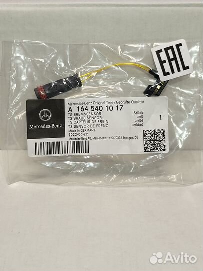 Датчик износа тормозных колодок