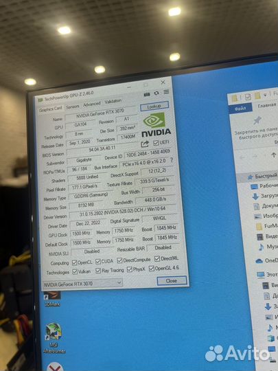 Видеокарта rtx 3070 gigabyte