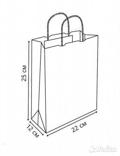 Крафт пакет с крученой ручкой - 22х12х25 см
