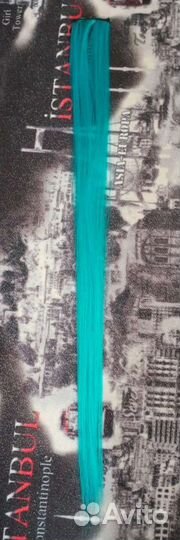 Прядь накладных волос