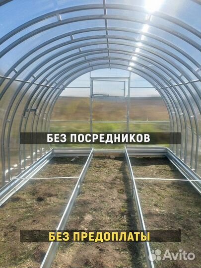 Теплицы из поликарбоната. Прямой производитель