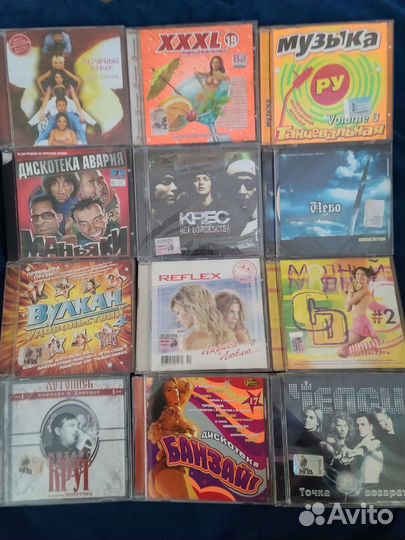 Музыкальные cd диски