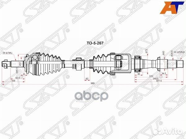 Привод в сборе RH toyota camry ASV7# 2arfe 2,5 17
