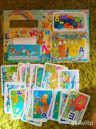 Азбука+пазлы+цифры+слоги