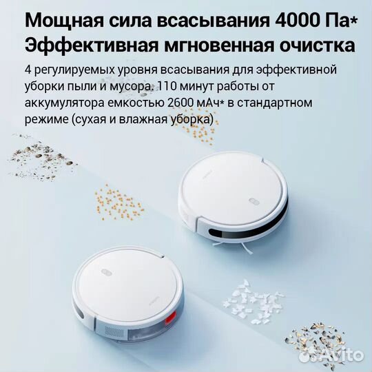 Новый Робот-пылесос Xiaomi Robot Vacuum E10