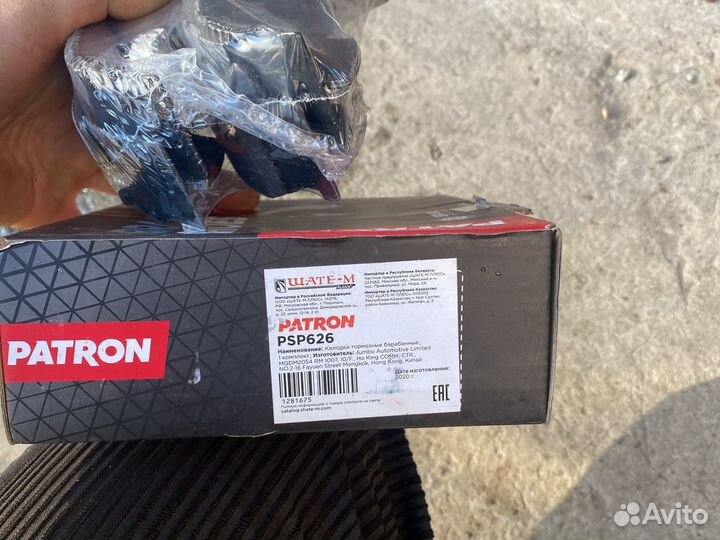 Колодки задние citroen c2,c3/peugeot 1007