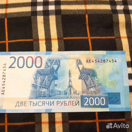 Купюра с красивым номером