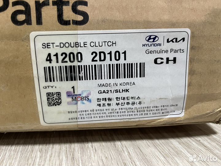 Сцепление Hyundai Tucson