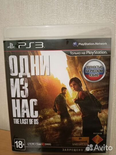 Одни из нас игра на ps3