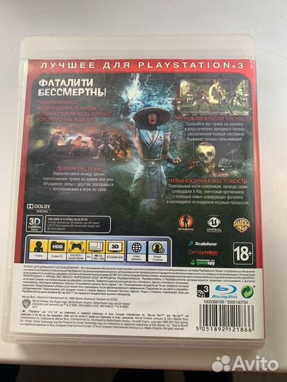 Игры для приставок ps3