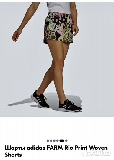 Шорты спортивные adidas