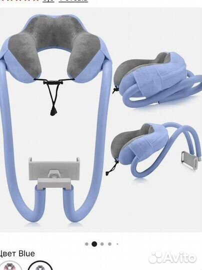 Держатель для телефона с подушкой для шеи