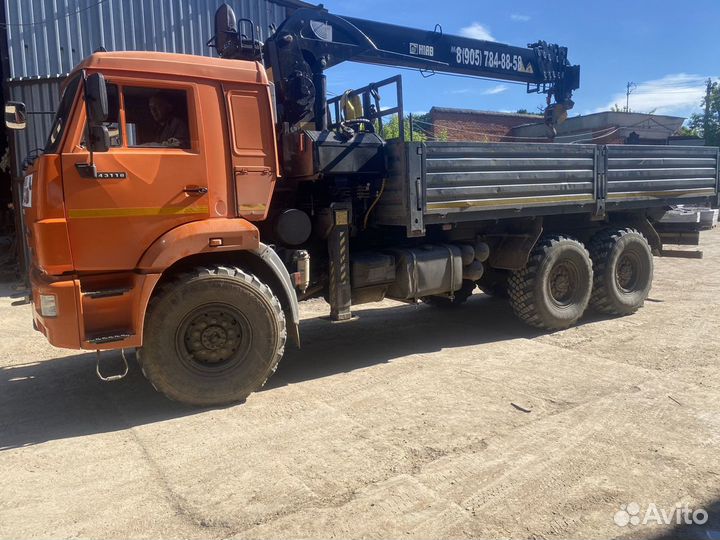 Услуги манипулятора