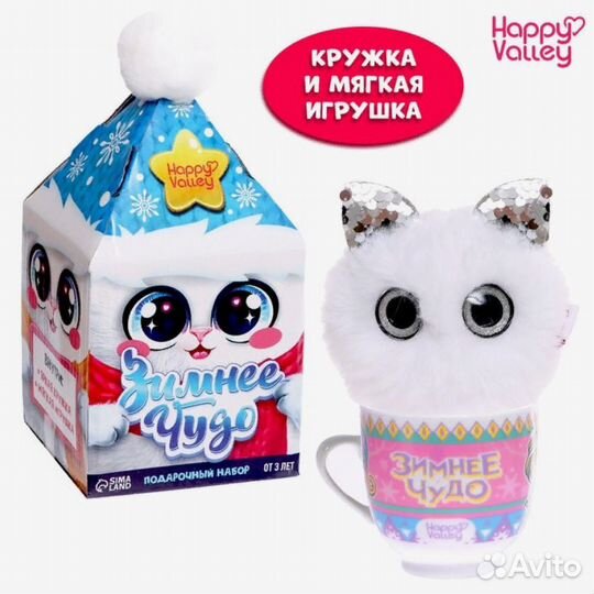 Подарочный набор 