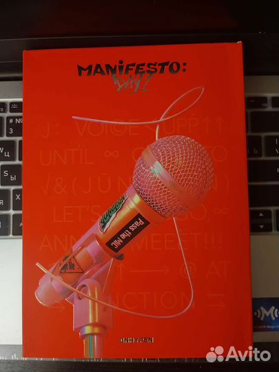 Enhypen – manifesto day 1