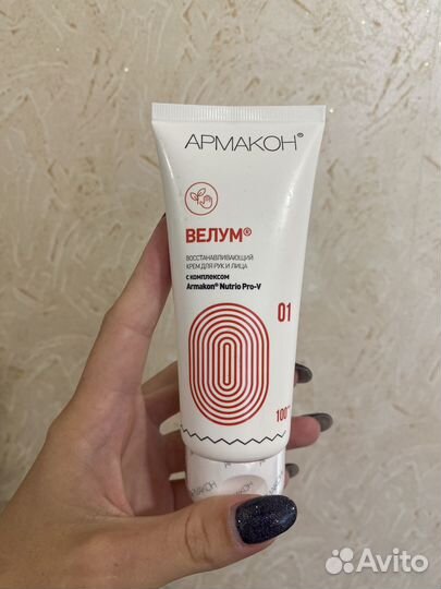 Армакон велум крем для рук и лица