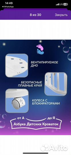 Детская кроватка трансформер 9 в 1