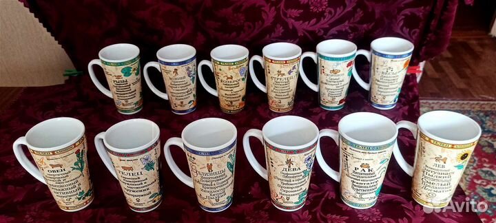 Бокалы высокие Знаки зодиака