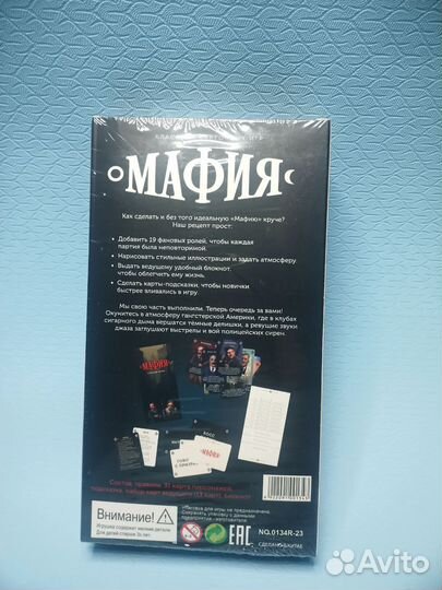 Настольные игры