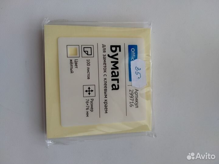 Канцелярские товары