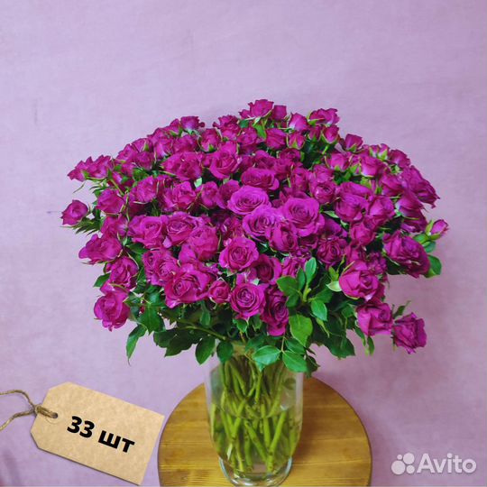 Букет кустовых роз Глориус 50см 33 шт