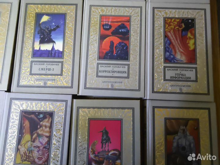 Айзек Азимов, книги сборник фантастика