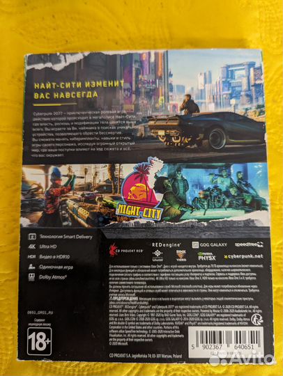 Игра Cyberpunk 2077 для Xbox One