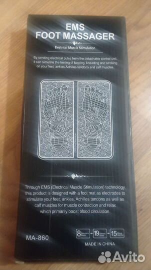 Массажер для ног оптом