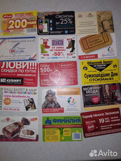 Коллекция проездных метро