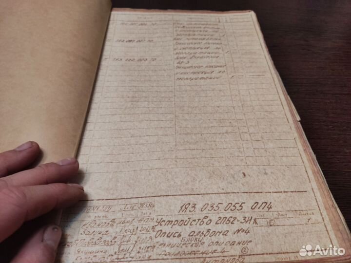 Устройство чпу 2П62-3 техническое описание