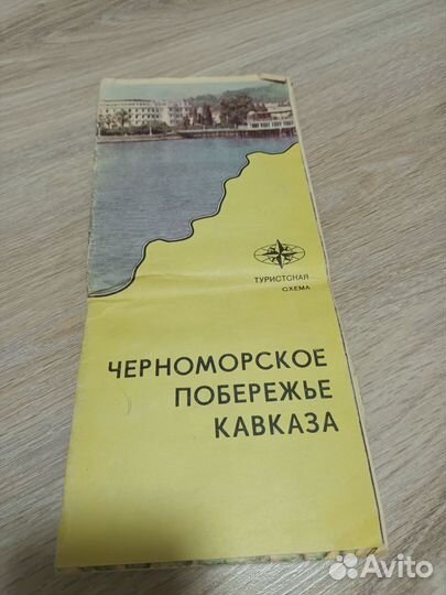 Открытки СССР