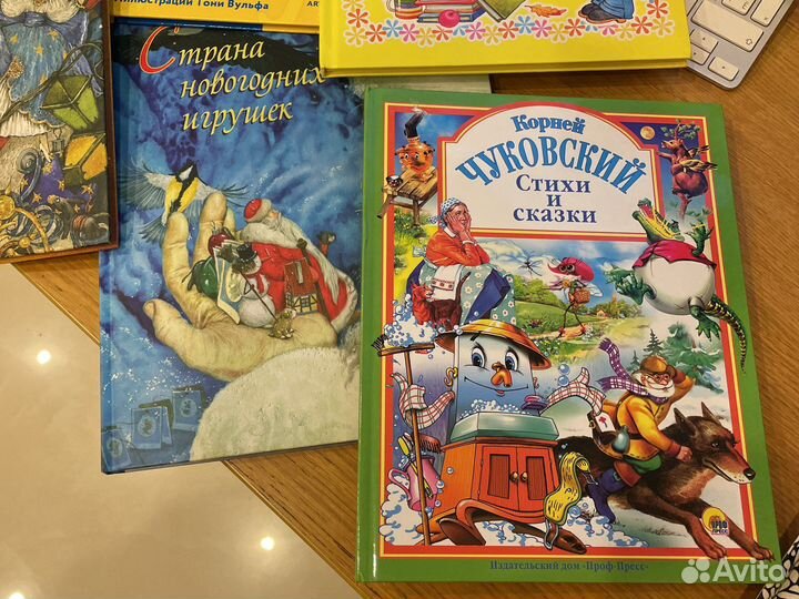 Книги для детей