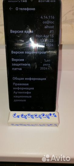 HUAWEI nova Y70, 4/128 ГБ