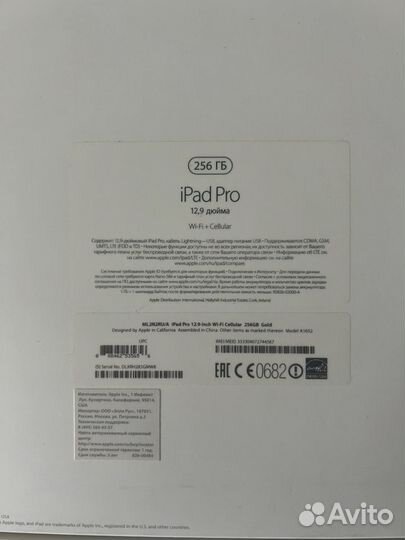 iPad Pro 12.9 Wi-Fi+Cell 256Gb Gold