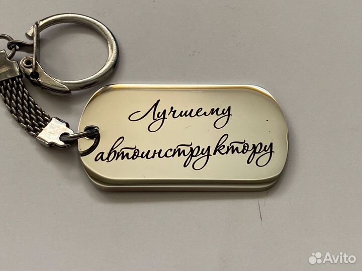 Гравировка