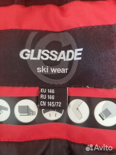 Куртка зимняя горнолыжная 146р