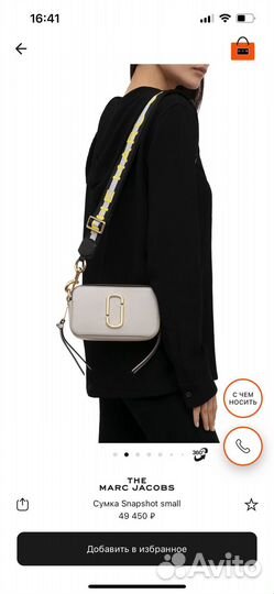 Сумка marc jacobs snapshot small оригинал