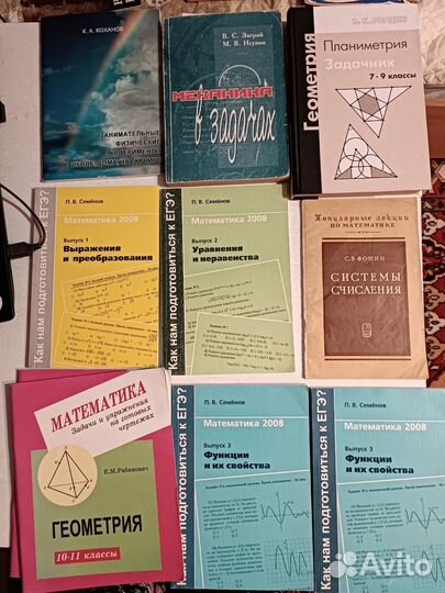 Книги учебные и развивающие